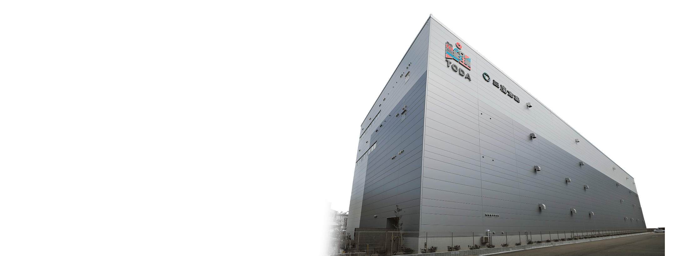 都市型物流施設-MAKE A GOOD LOGI 尼崎- 外観