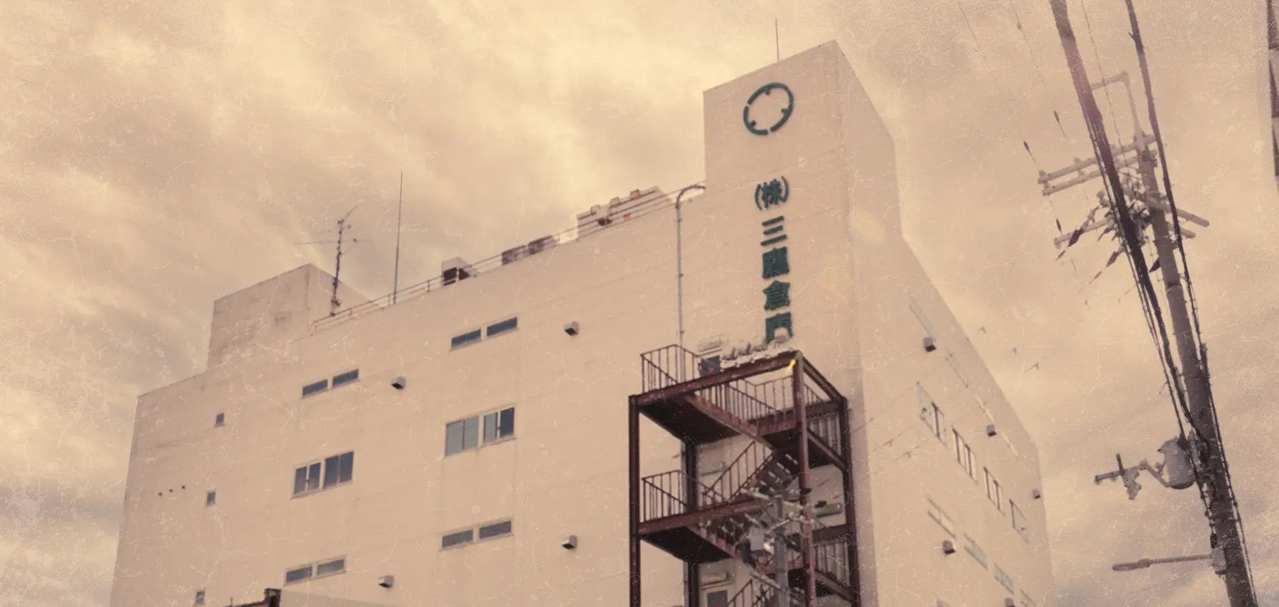 創業社是イメージ