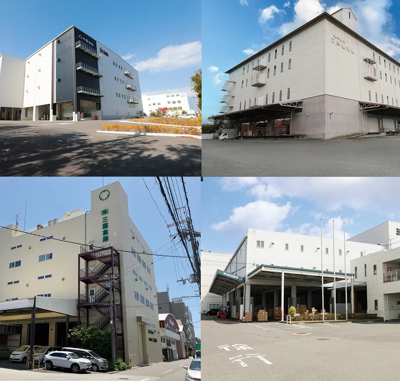 三鷹倉庫の核（core）倉庫業