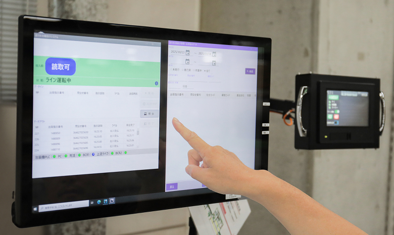 コンピューターイメージ
