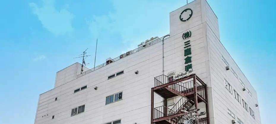 三鷹倉庫外観